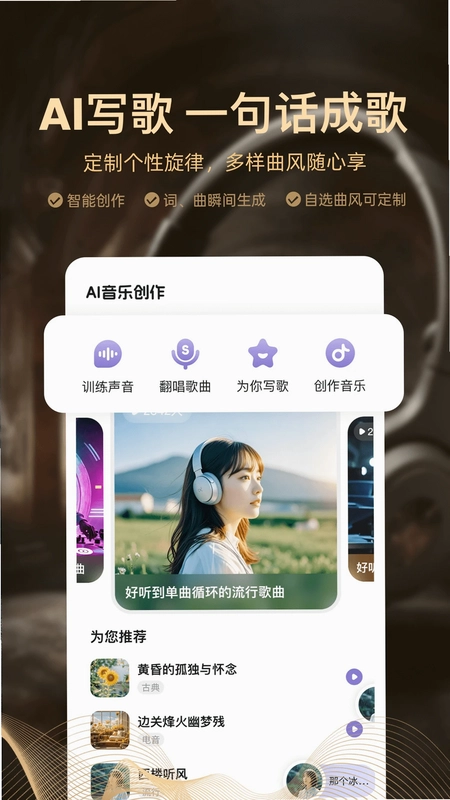 AI���ִ���Ԥ��ͼ