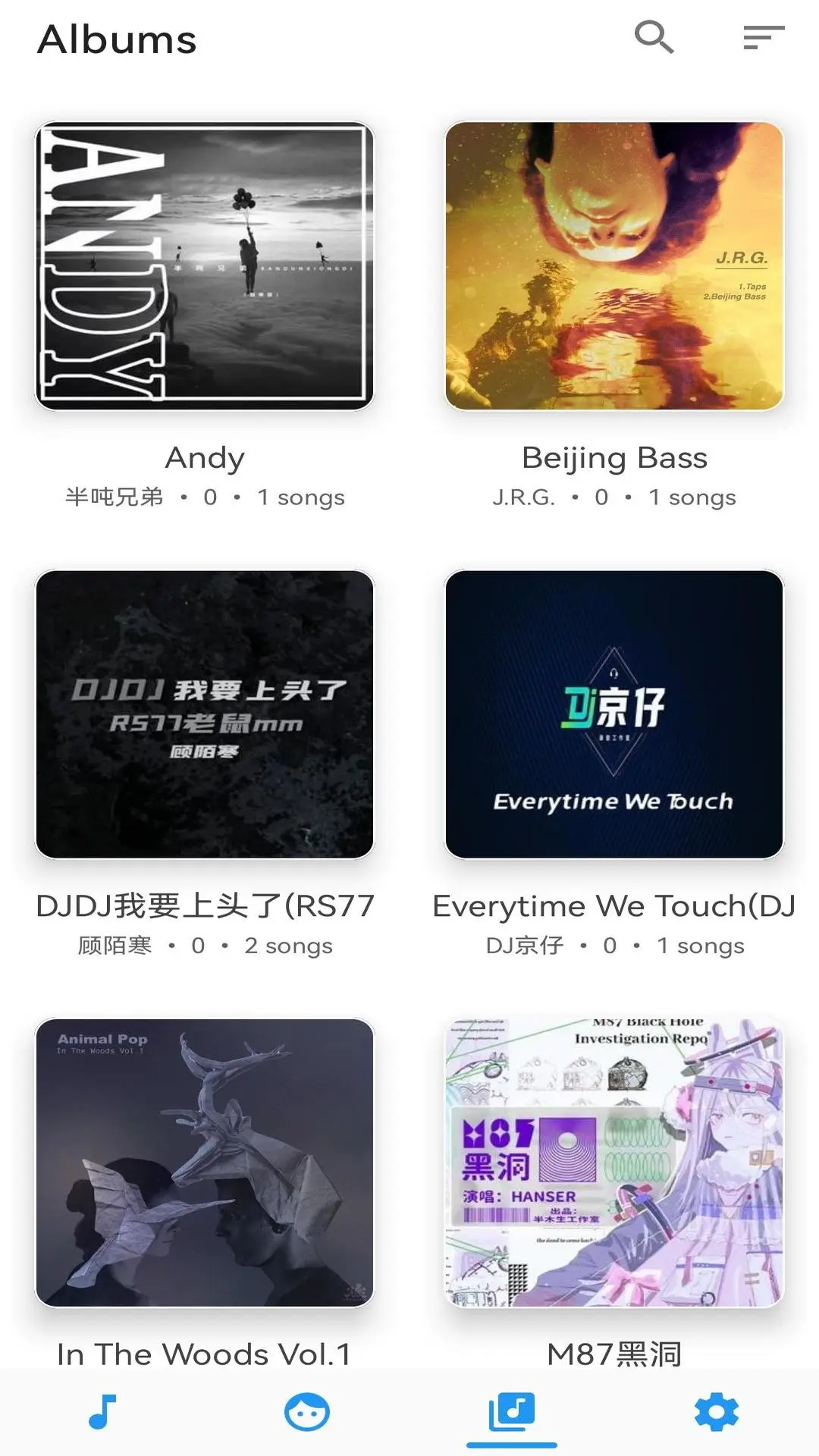 音乐播放器界面设置