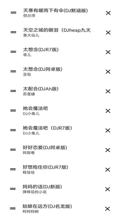 音乐播放器预览图