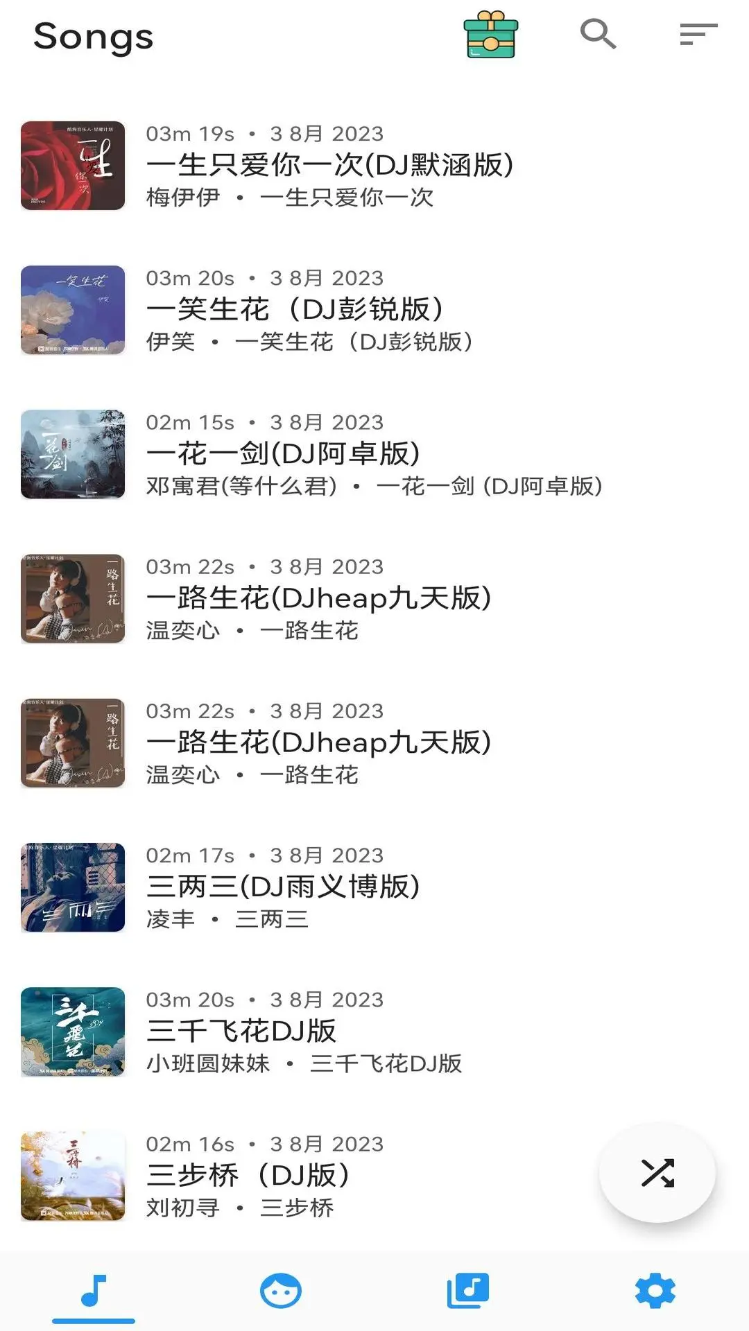音乐播放器预览图