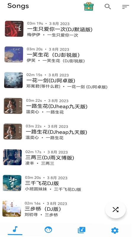 音乐播放器预览图