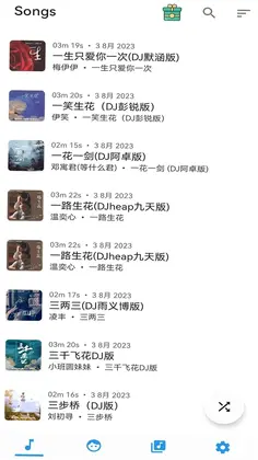 音乐播放器预览图
