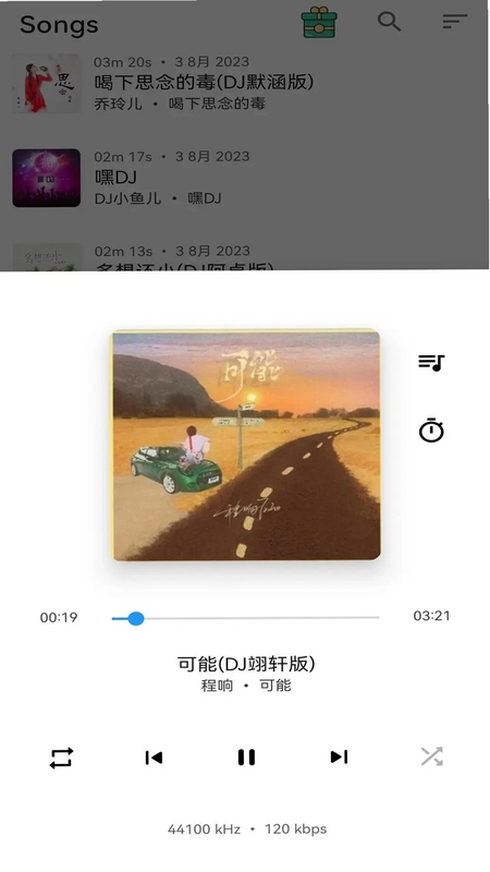 音乐播放器预览图