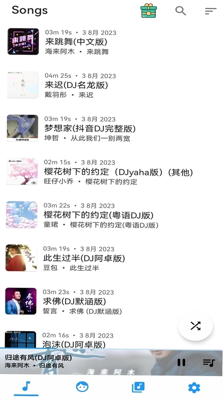音乐播放器预览图