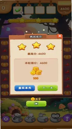 蔬菜连一连预览图