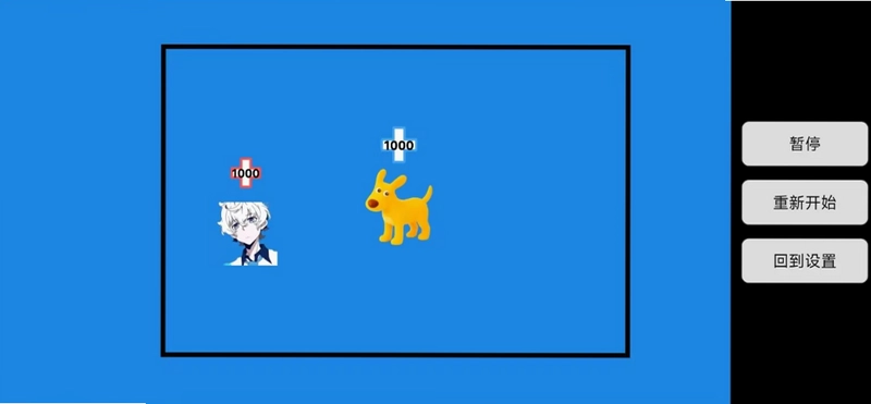 赤石大乱斗预览图