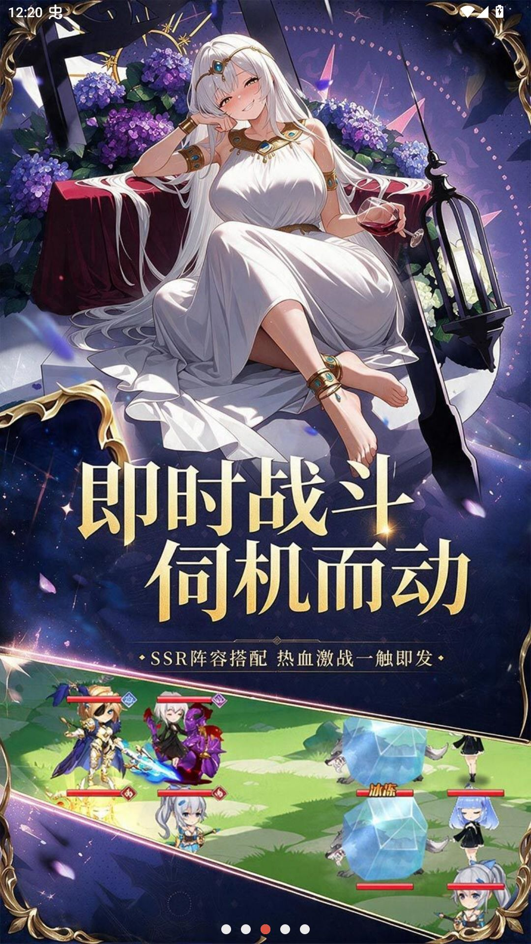 梦幻契约英雄展示