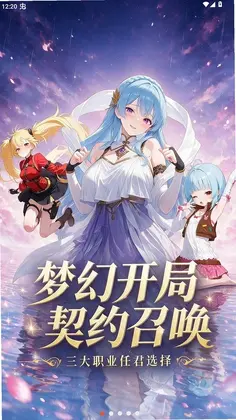 �λ���ԼԤ��ͼ