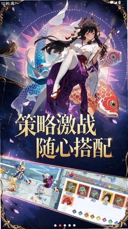 梦幻契约预览图