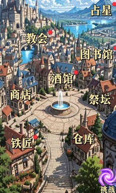 水晶战纪游戏截图2