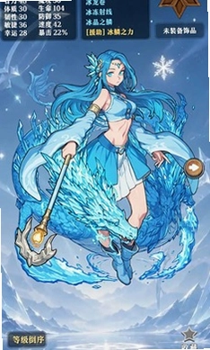 水晶战纪预览图