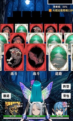 水晶战纪游戏截图1