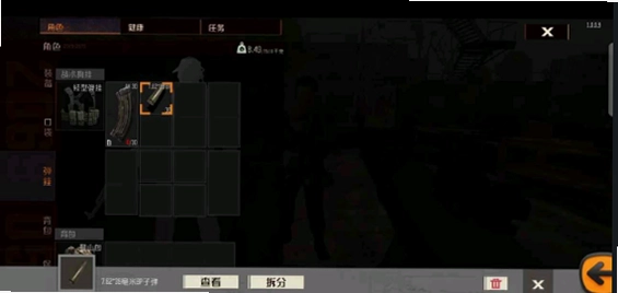 战区突围预览图