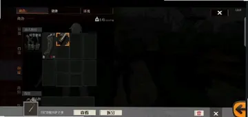 战区突围预览图