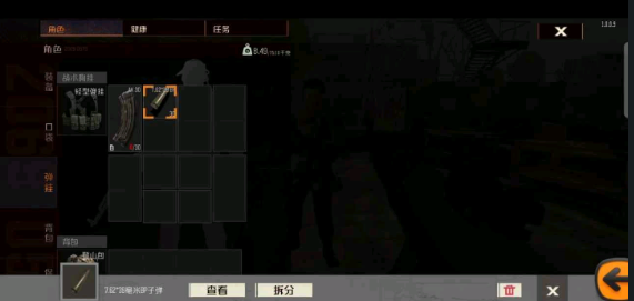 战区突围玩法截图