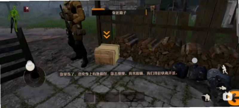 战区突围预览图