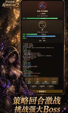 ���־��ѳ����츳2��������
