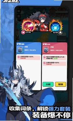 我星我上游戏预览图