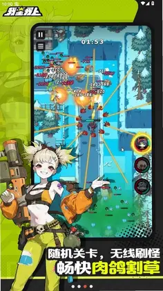 我星我上游戏预览图