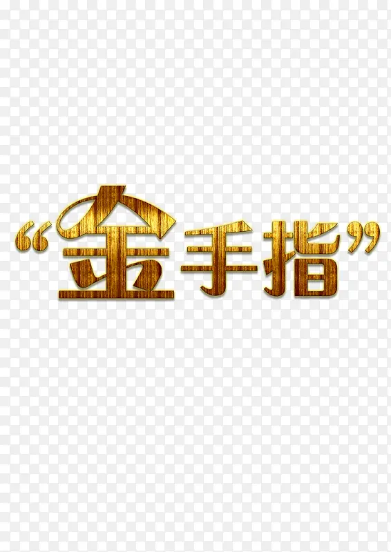 ��ָ��ʲô����