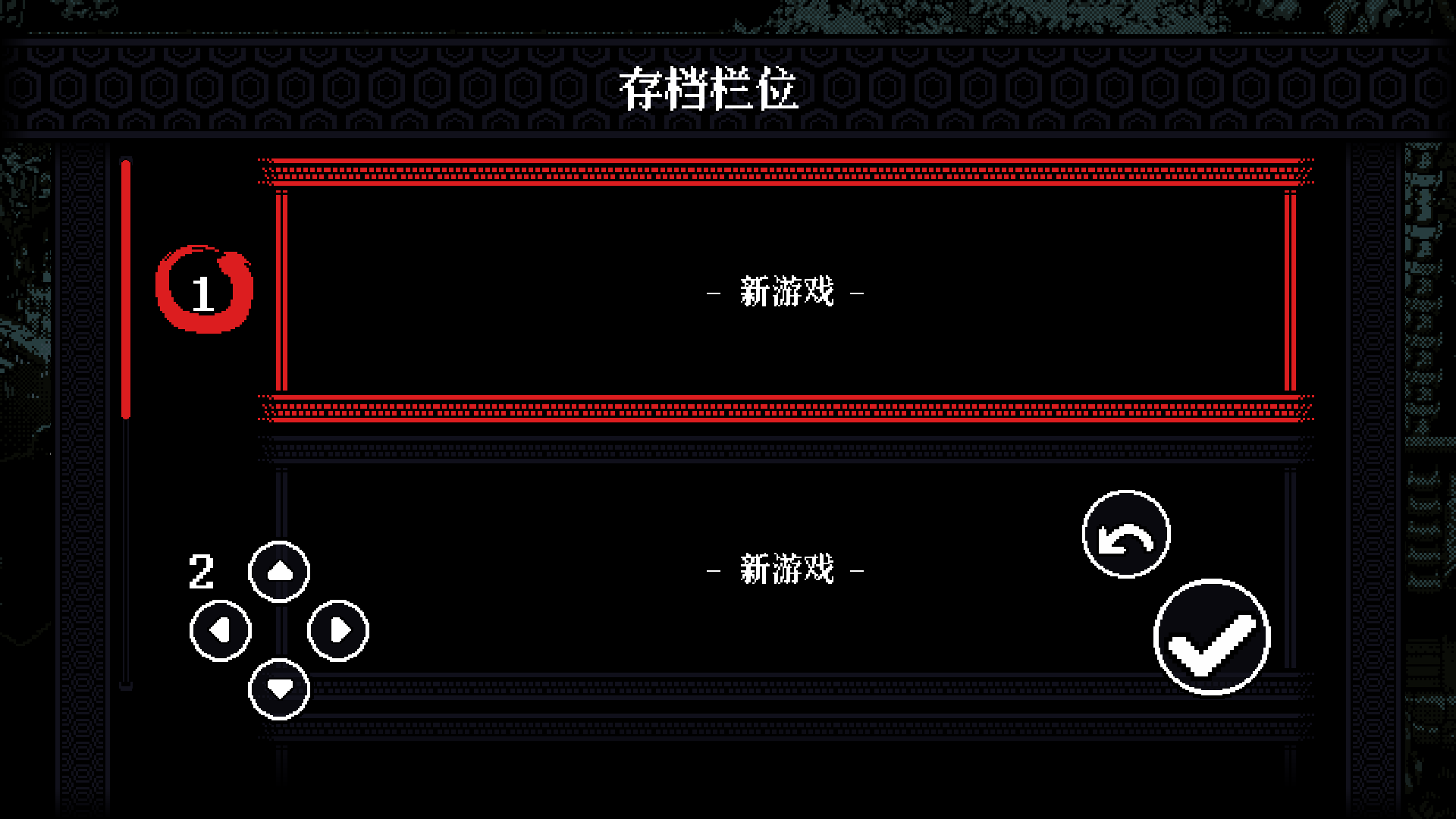 无血