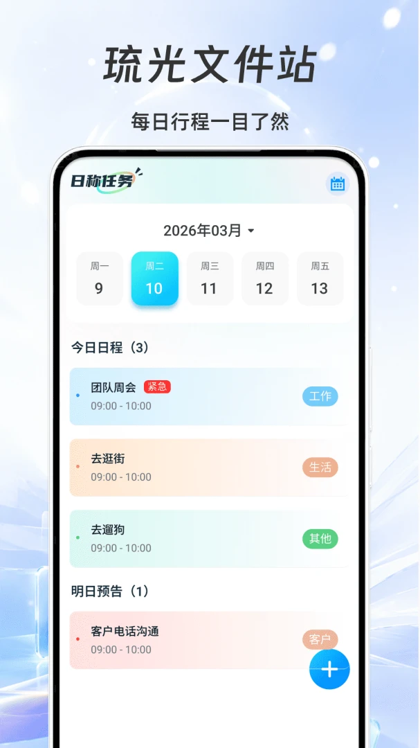 ����ļ�վ��ά�빦��