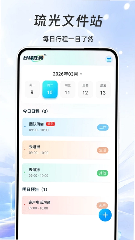 ����ļ�վԤ��ͼ