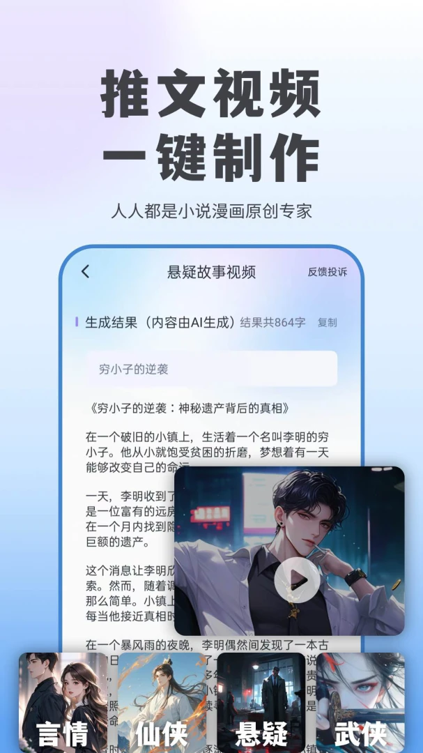 抖度AI预览图