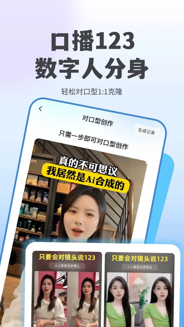 抖度AI特效绘画