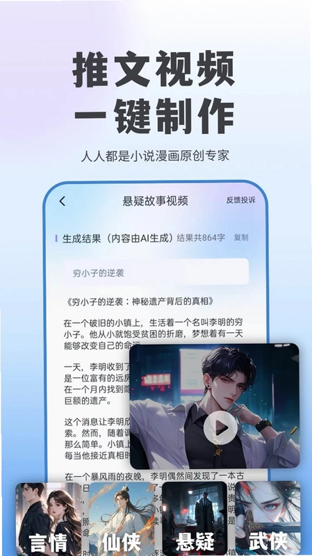 抖度AI预览图