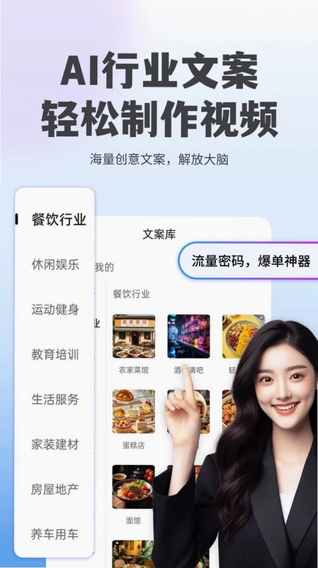 抖度AI预览图