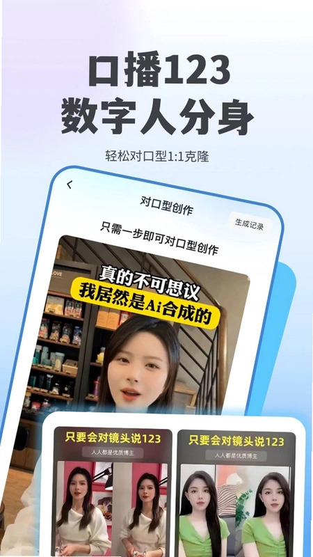 抖度AI预览图