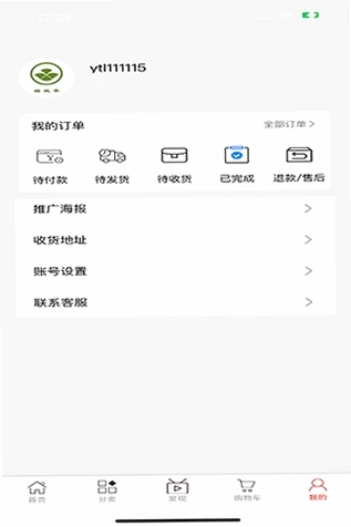 野酸梅预览图