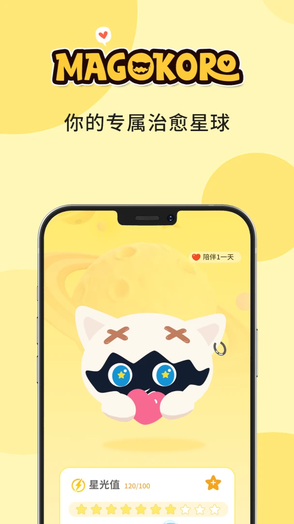Magocoro小魔游戏预览图