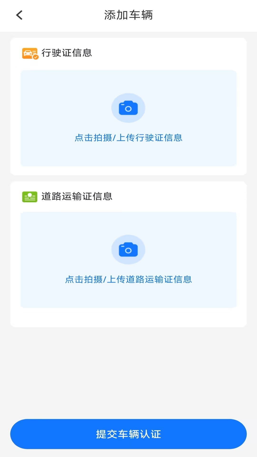 数融运通预览图