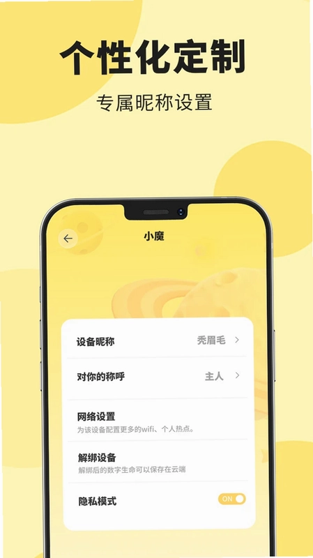 Magocoro小魔预览图
