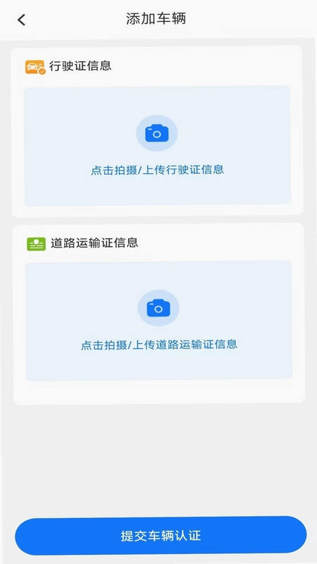 数融运通预览图