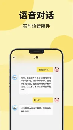Magocoro小魔预览图