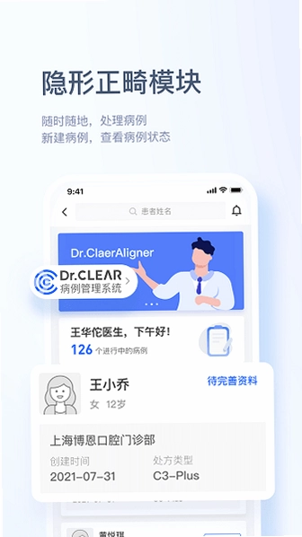 博恩云预览图