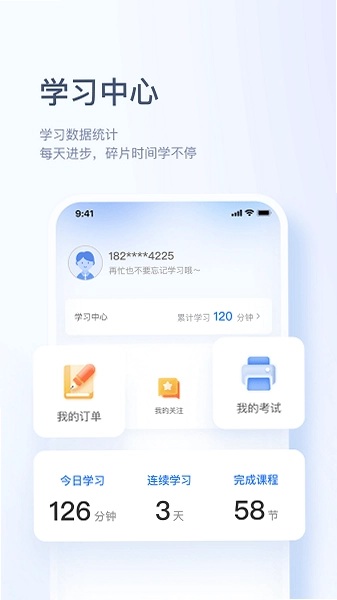 博恩云预览图