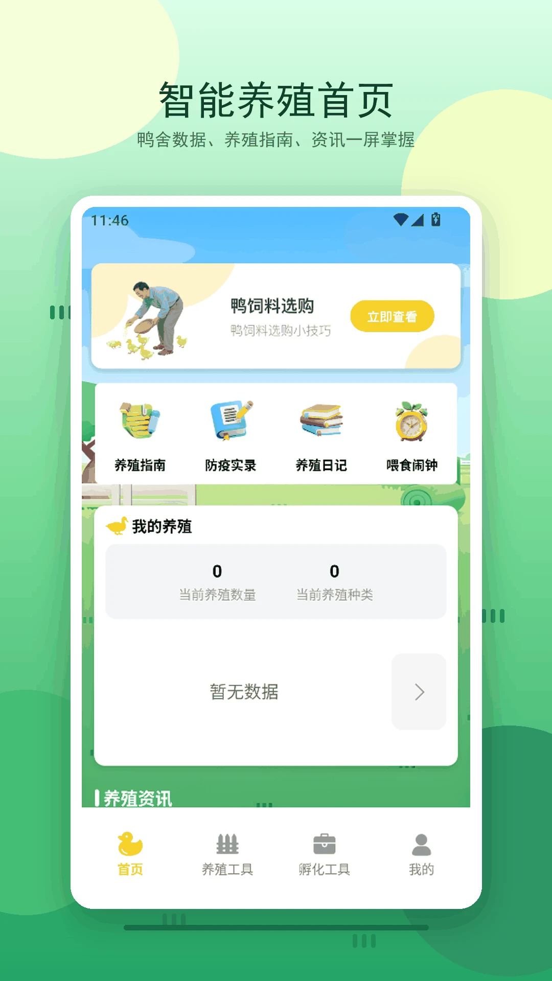 合个预览图