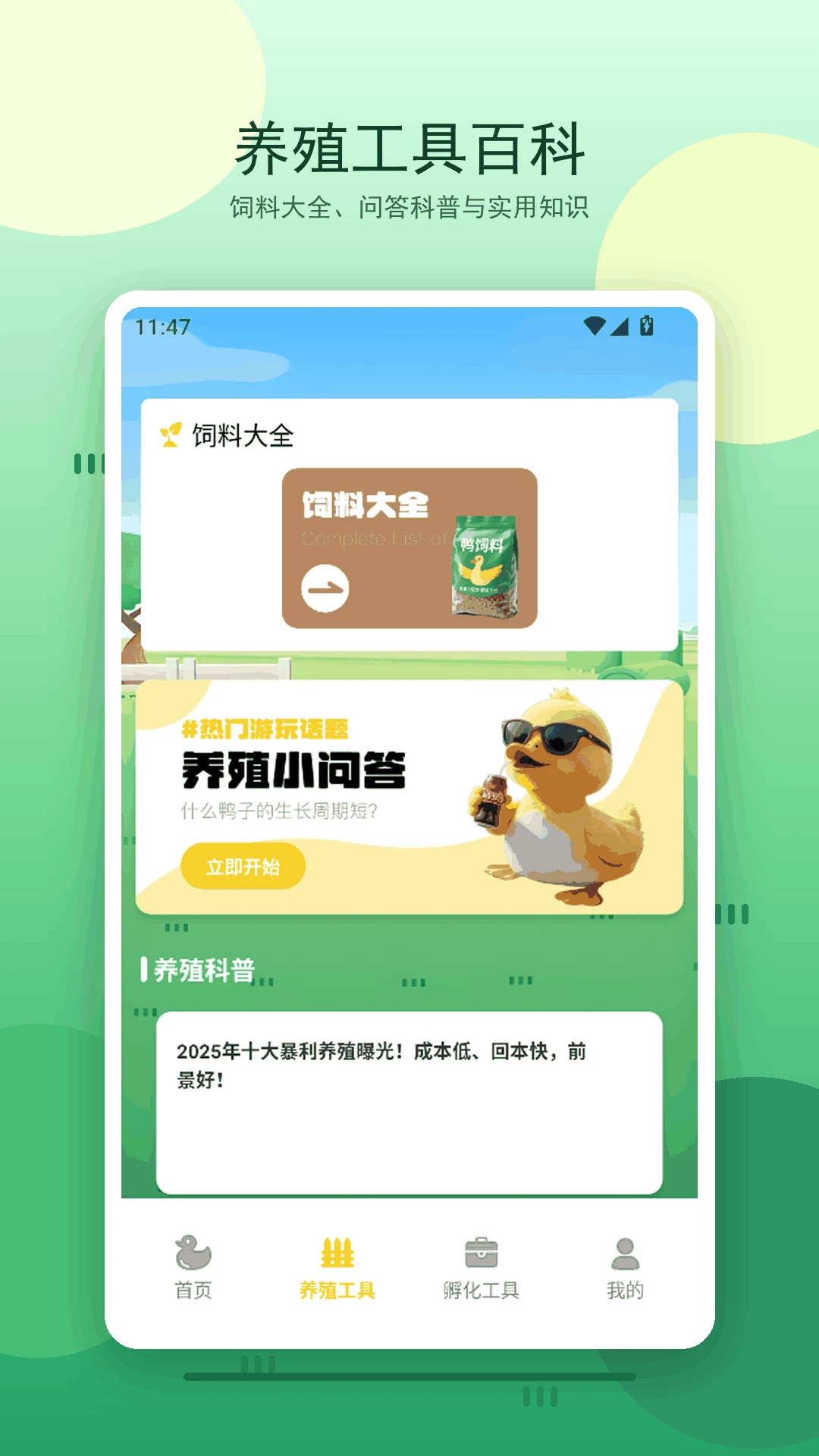 合个功能展示