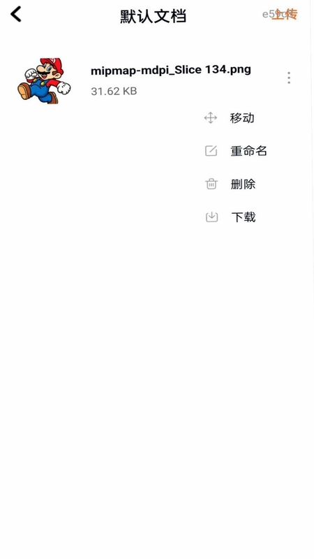 相册图库管理预览图