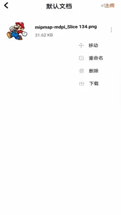 相册图库管理预览图