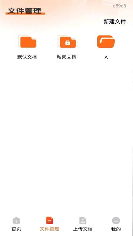 相册图库管理预览图