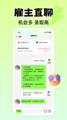 小白赚钱兼职安全保障