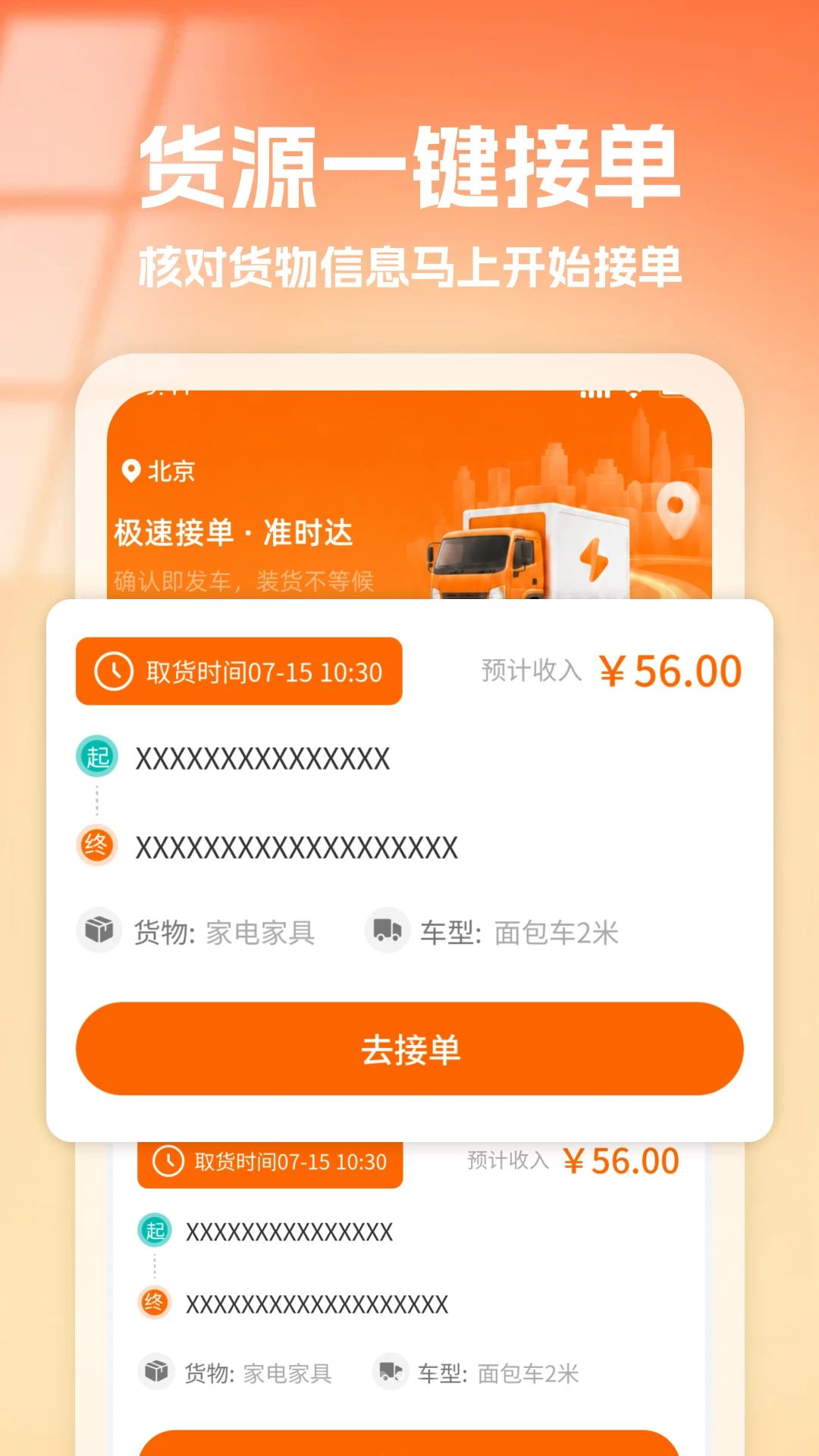 ����˾���˽ӵ�����