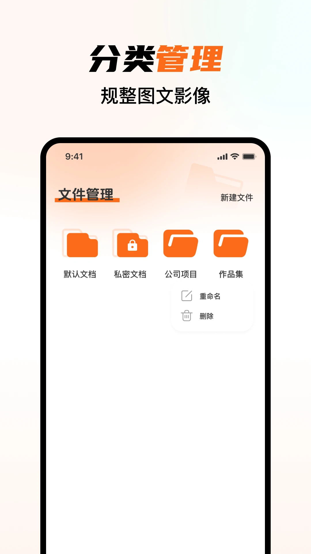 相册图库管理播放视频
