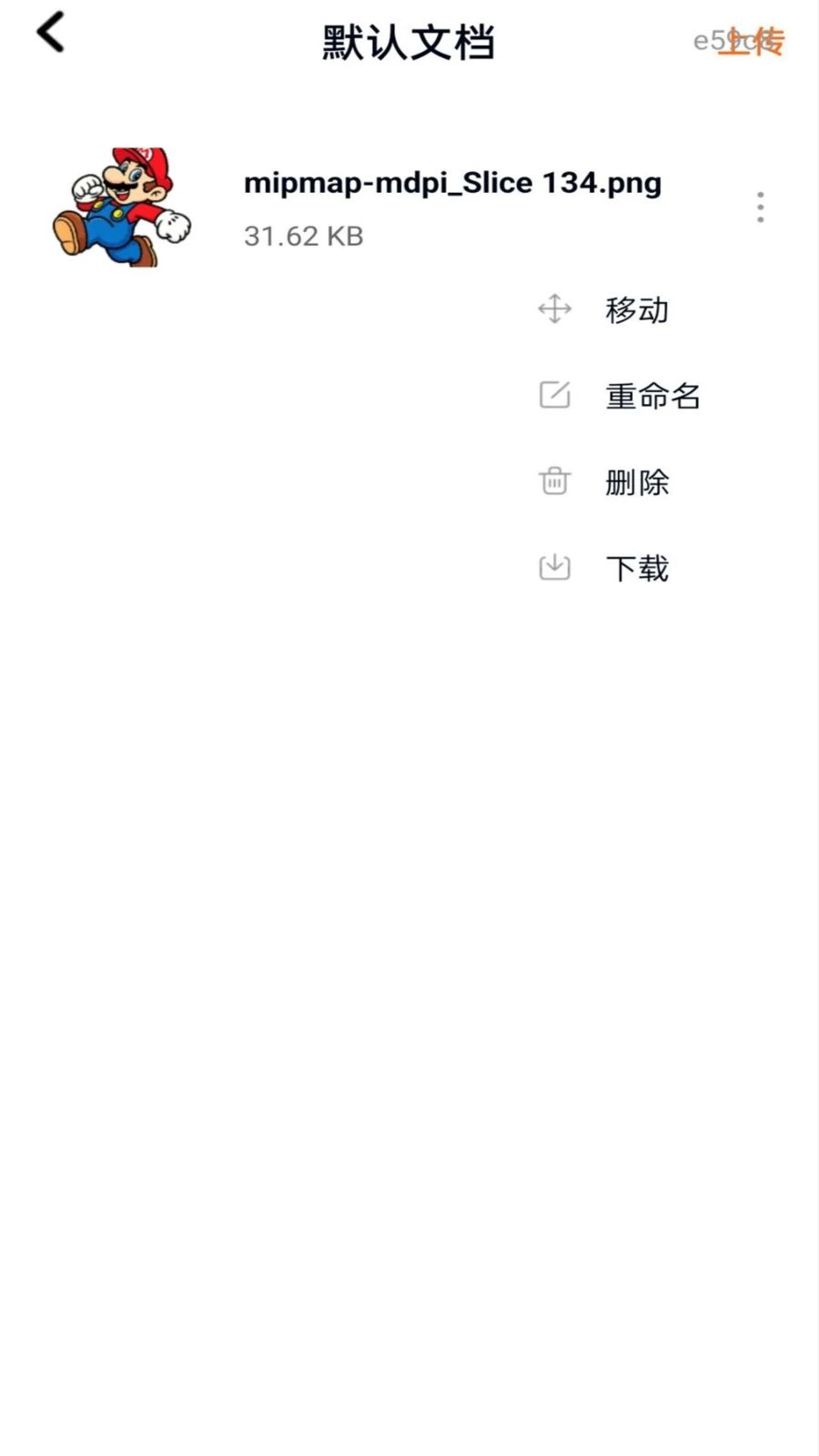相册图库管理预览图