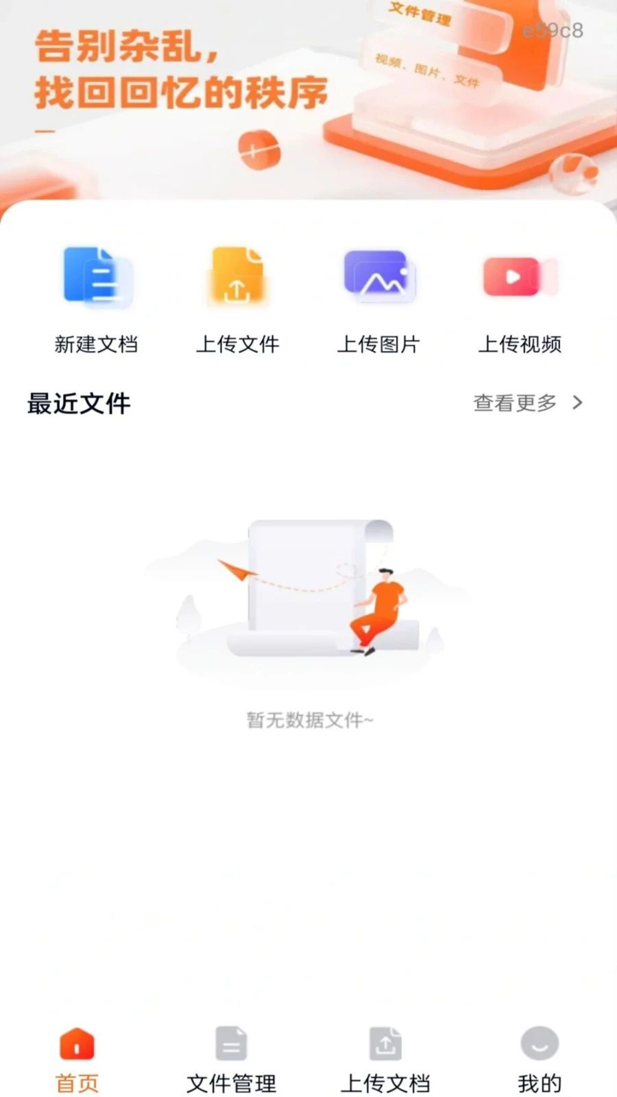 相册图库管理私密文件夹